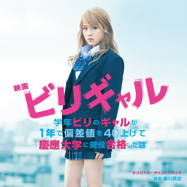 新品 限定盤 レコード「HK変態仮面」オリジナル・サウンドトラック/瀬川英史 Amazon.co.jp: HK変態仮面オリジナル・サウンドトラック(初回限定盤