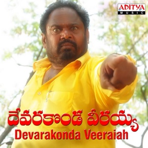 Devarakonda Veeraiah (Original Motion Picture Soundtrack)