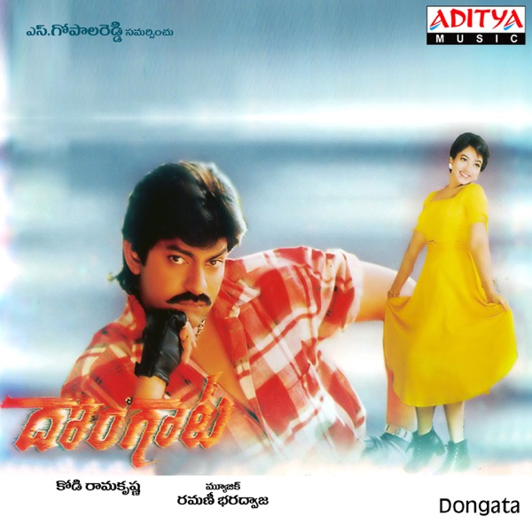 Dongata (Original Motion Picture Soundtrack) - EP