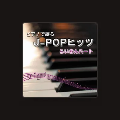 Listen to 中村理恵, watch music videos, read bio, see tour dates & more!