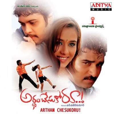 Artham Chesukoru (Original Motion Picture Soundtrack)