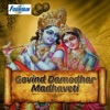 Sanjeev Abhyankar - Guru Bin Kaun