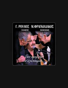 Poslechněte si interpreta Giorgos Roulios Michalis Fragiadakis, sledujte hudební videa, přečtěte si životopis, podívejte se na data turné a další informace.
