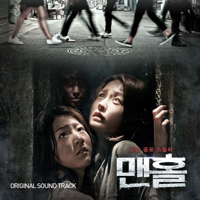 사건의 진실-thumbnail