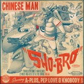 Sho-Bro cover