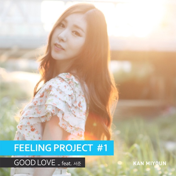 Feeling Project #1 - Single