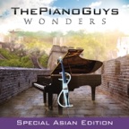 Kung Fu Piano: Cello Ascends