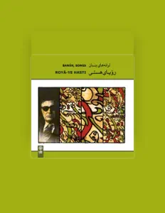 Ouça Gholam-Hoseyn Banan, assista a videoclipes, leia a biografia, veja as datas das turnês e mais!