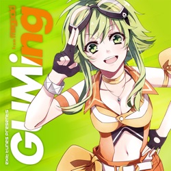 クランベリー feat.GUMI