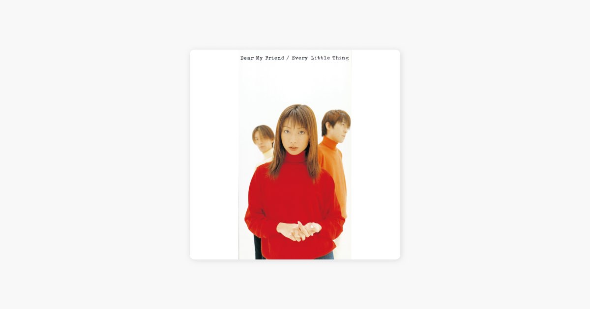 Dear My Friend - Every Little Thingの曲 - Apple Music