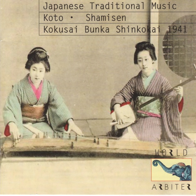 18th Century Traditional Music of Japan (Music of the Edo Period