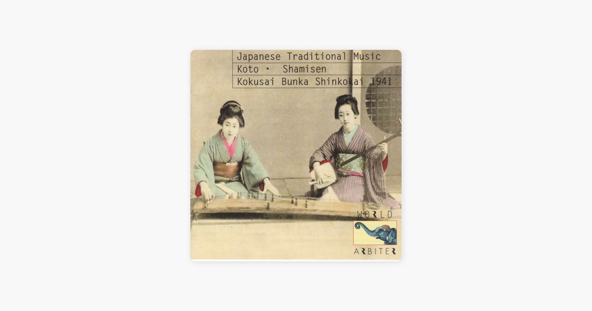 Japanese Traditional Music: Shamisen - Songs - Album by Various