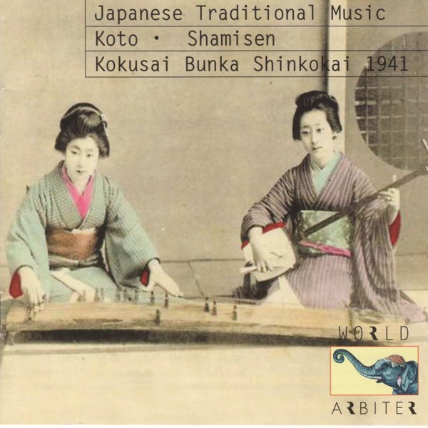 Japanese Traditional Music: Shamisen - Songs - Album by Various