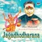 Jagadhodharana