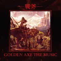 On a Ship (Golden Axe the Revenge of Death Adder - System 32)