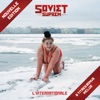 Soviet Suprem Bolchoï L'Internationale (Edition Bonus)
