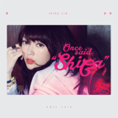 Once Said - EP - Shiga Lin