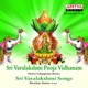 Sri Varalakshmi Pooja Vidhanam Sri Varalakshmi Songs