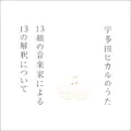 Hikari