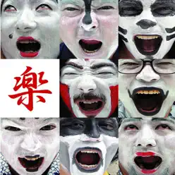 Diversión Kamikaze - EP - Parraleños
