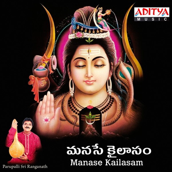 Manase Kailasam