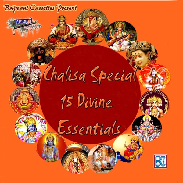Chalisa Special 15 Divine Essentials