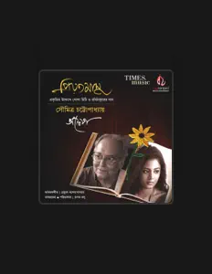 Soumitra Chattopadhyay: песни, клипы, биография, даты выступлений и многое другое.