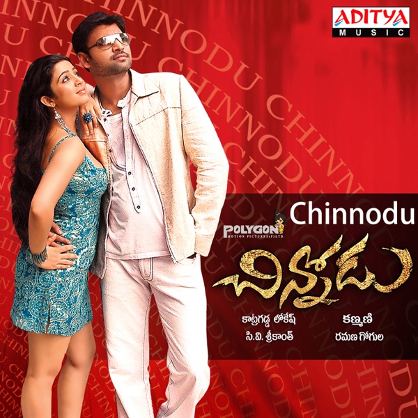 Chinnodu (Original Motion Picture Soundtrack) - EP