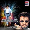 Malaysia Vasudevan - Vettrikkodi Kattu