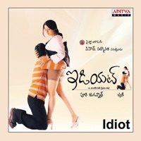 Idiot (Original Motion Picture Soundtrack) - Chakri