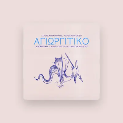 Listen to Stathis Koukoularis, watch music videos, read bio, see tour dates & more!