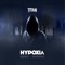Badass - Hypoxia lyrics