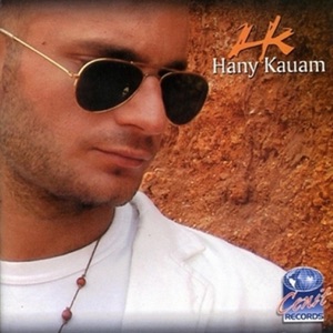 Letra De La Cancion La Mujer Perfecta Hany Kauam Tu eres la mujer perfecta para mi yo no puedo dejar de amarte y encontrarte en cada esquina de mi alma, nina. la mujer perfecta hany kauam