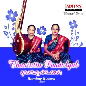 Thaalattu Paadalgal