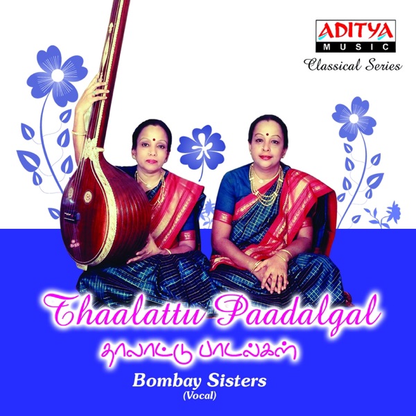 Thaalattu Paadalgal
