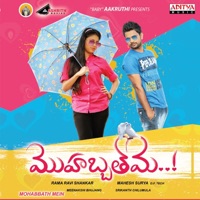 Mohabbath Mein (Original Motion Picture Soundtrack) - EP - Meenakshi Bhujang