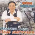 Kolubarski Vez