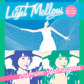 Light Mellow やまがたすみこ - やまがたすみこ