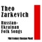 Driver, Don’t Drive Your Horses - Theo Zarkevich & Russian Master Singers lyrics