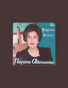 Listen to Pagona Athanasiou, watch music videos, read bio, see tour dates & more!