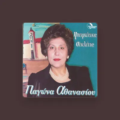 Listen to Pagona Athanasiou, watch music videos, read bio, see tour dates & more!
