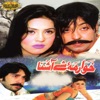 Khuwar Mah Shay Ashna (Original Motion Picture Soundtrack)