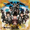 Momoiro Clover Z - Yume No Ukiyo Ni Saitemina