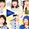 Gao Gao Allstar - Little Glee Monster lyrics