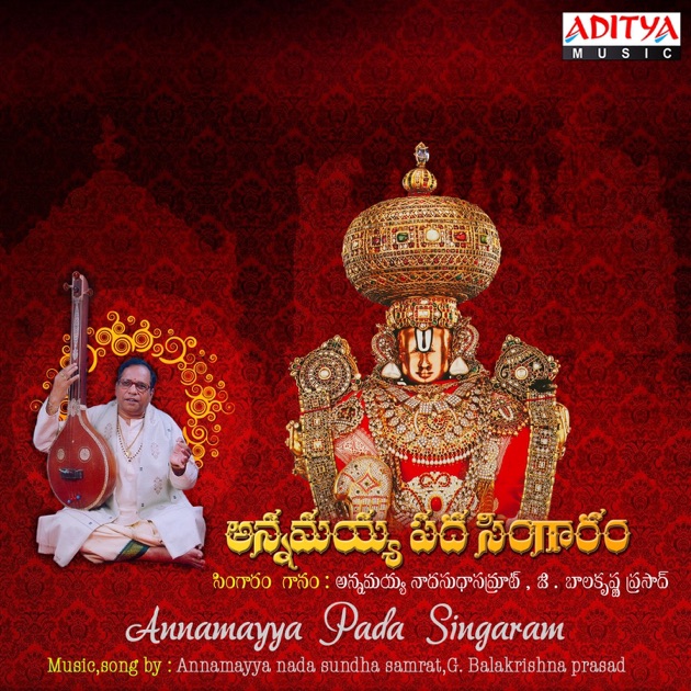Priya Sisters Priya Padal Annamayya Pada Singaram Album By
