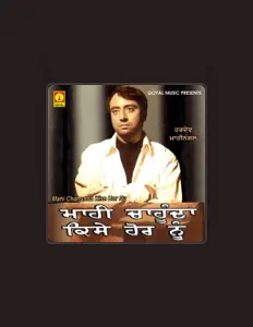 Listen to Hardev Mahinangal, watch music videos, read bio, see tour dates & more!