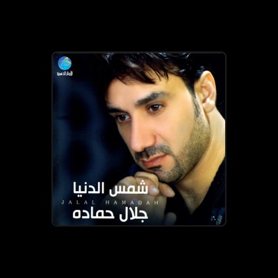 Listen to Jalal Hamadah, watch music videos, read bio, see tour dates & more!