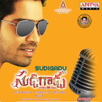 Sri Vasanth - Sudigadu (Original Motion Picture Soundtrack) - EP artwork