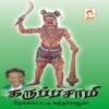 Karuppasamy