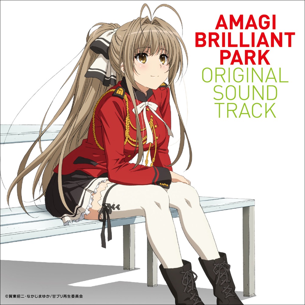 Amagi Brilliant Park  Original Soundtrack by 光宗 信吉/AKINO with bless4/BRILLIANT4 album cover